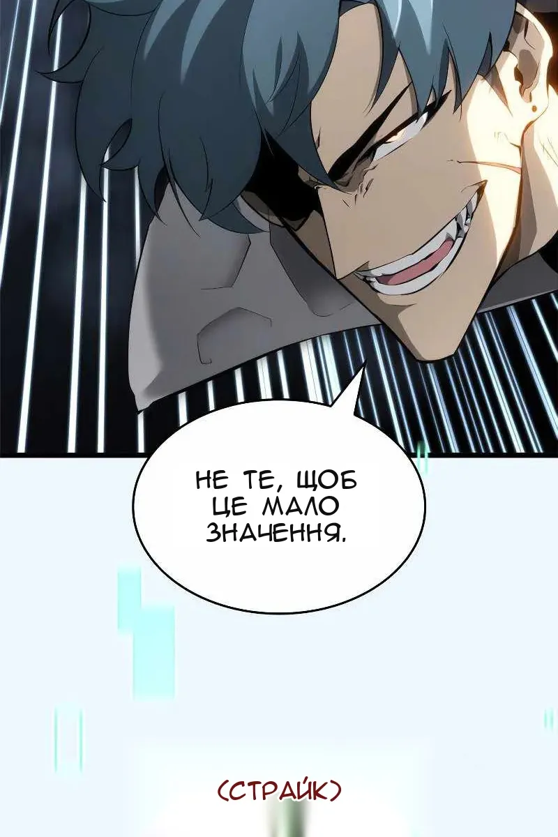 Сторінка 132