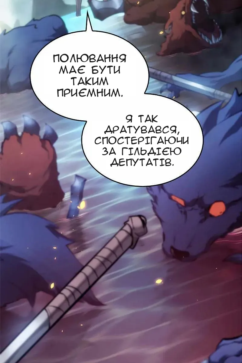 Сторінка 136
