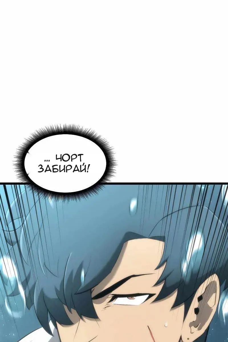 Сторінка 144
