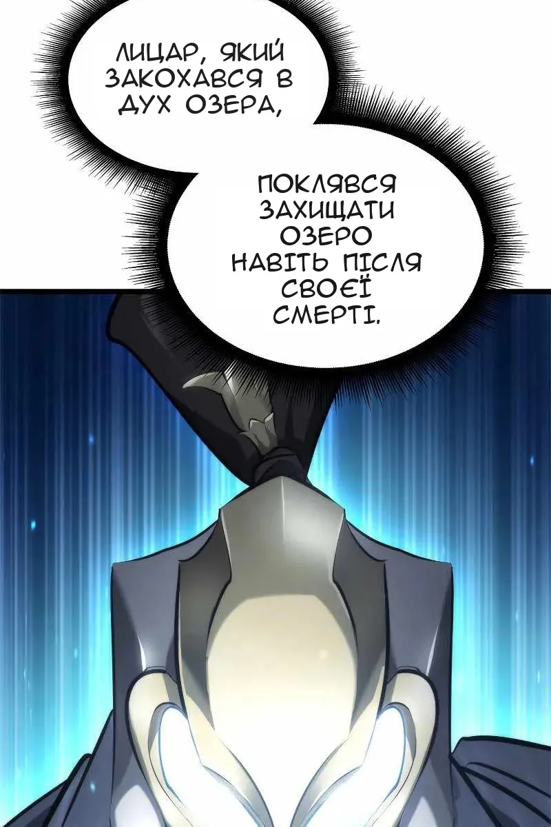 Сторінка 146