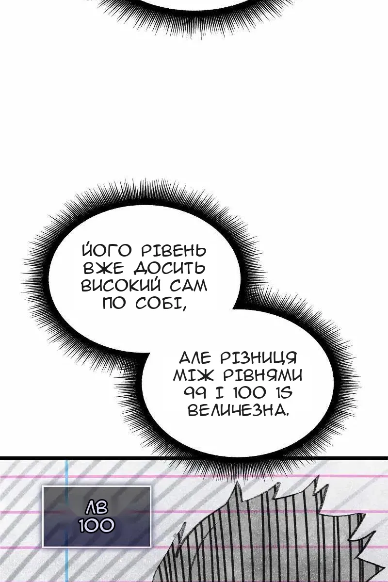 Сторінка 148