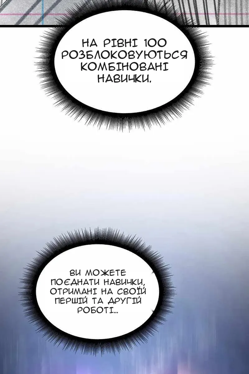 Сторінка 150