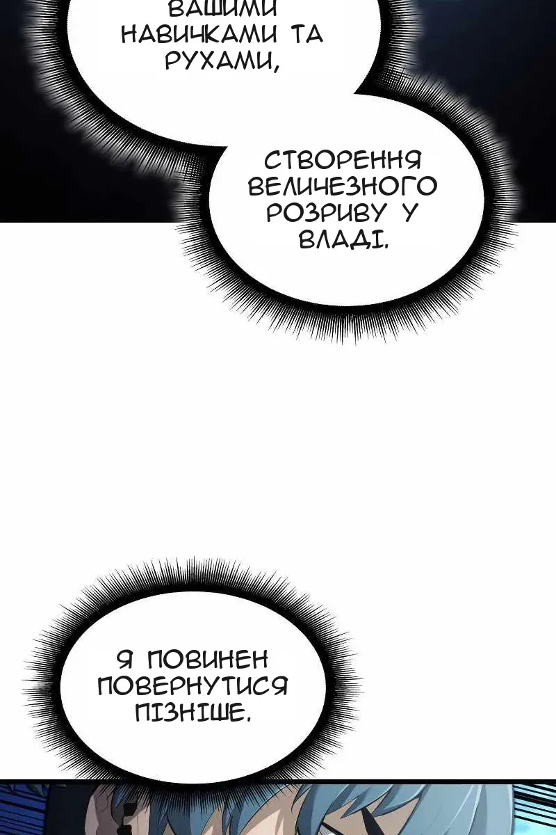 Сторінка 152