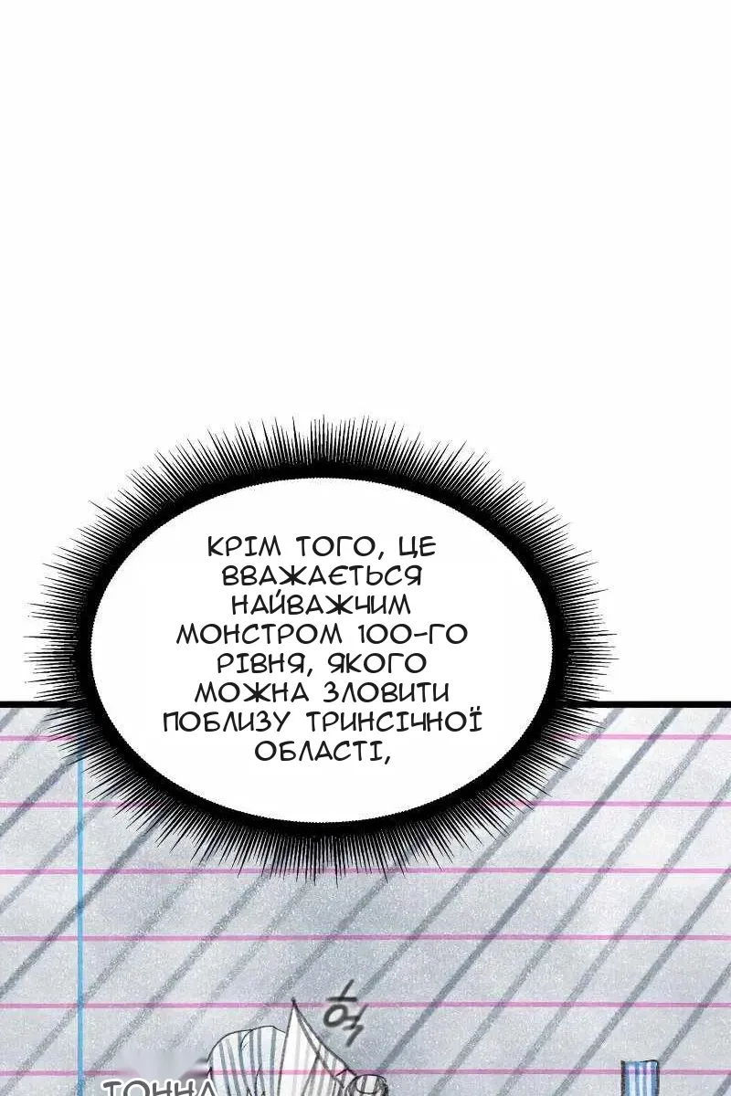 Сторінка 154