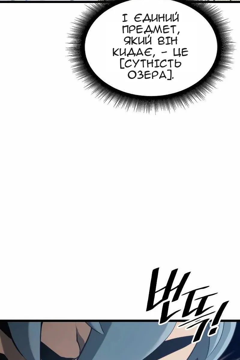Сторінка 156