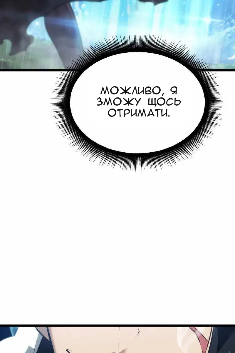 Сторінка 161