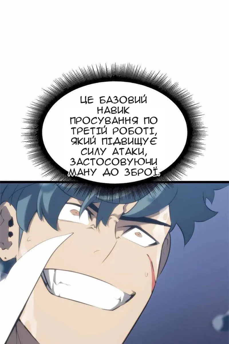 Сторінка 4