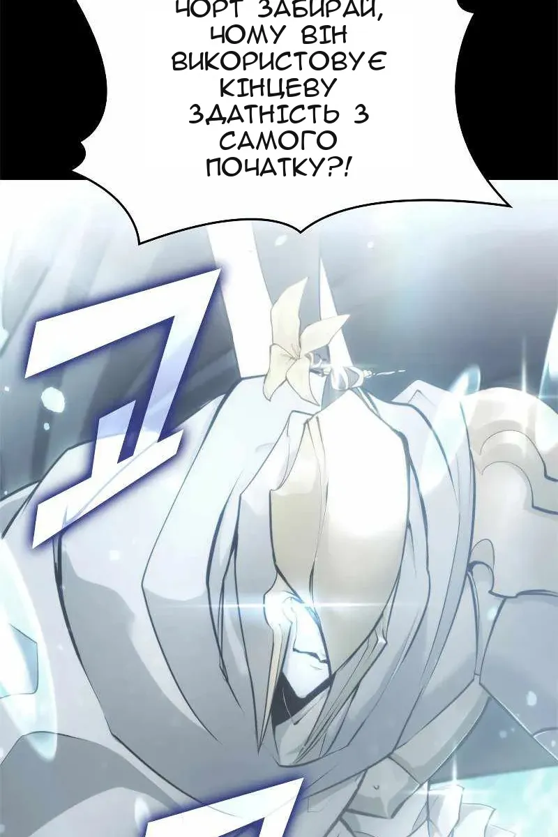 Сторінка 6