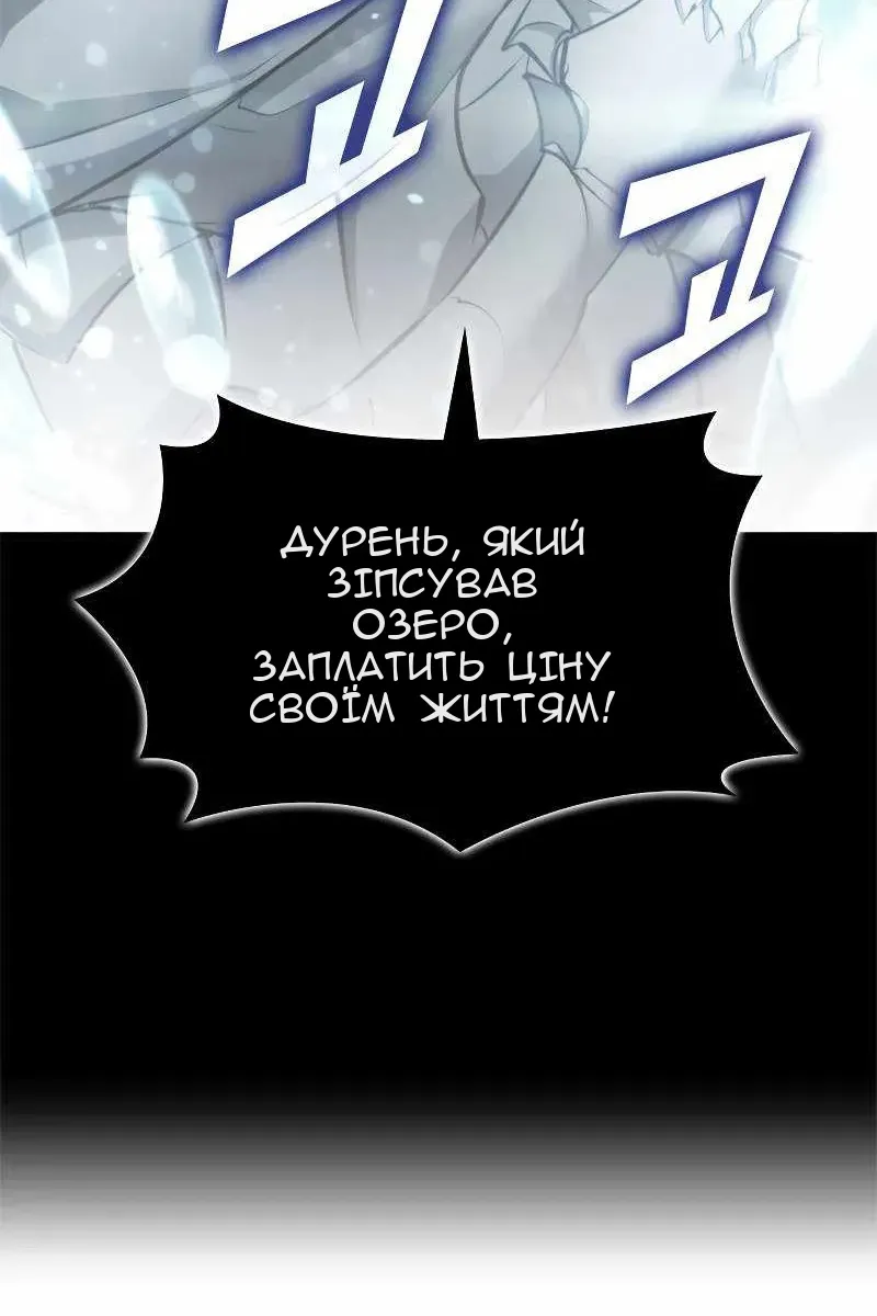 Сторінка 7