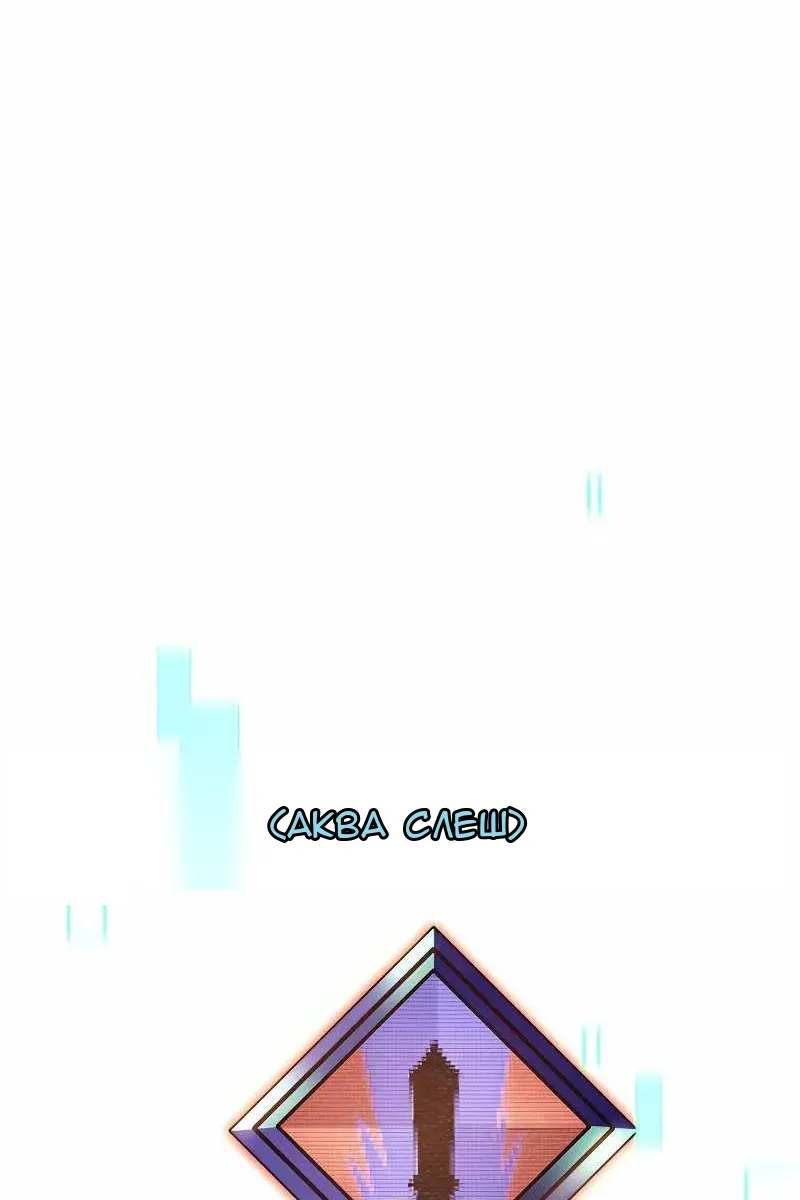 Сторінка 8