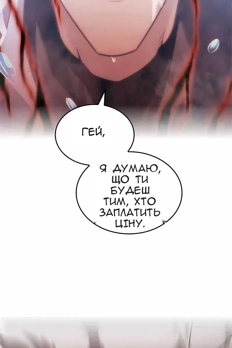 Сторінка 16