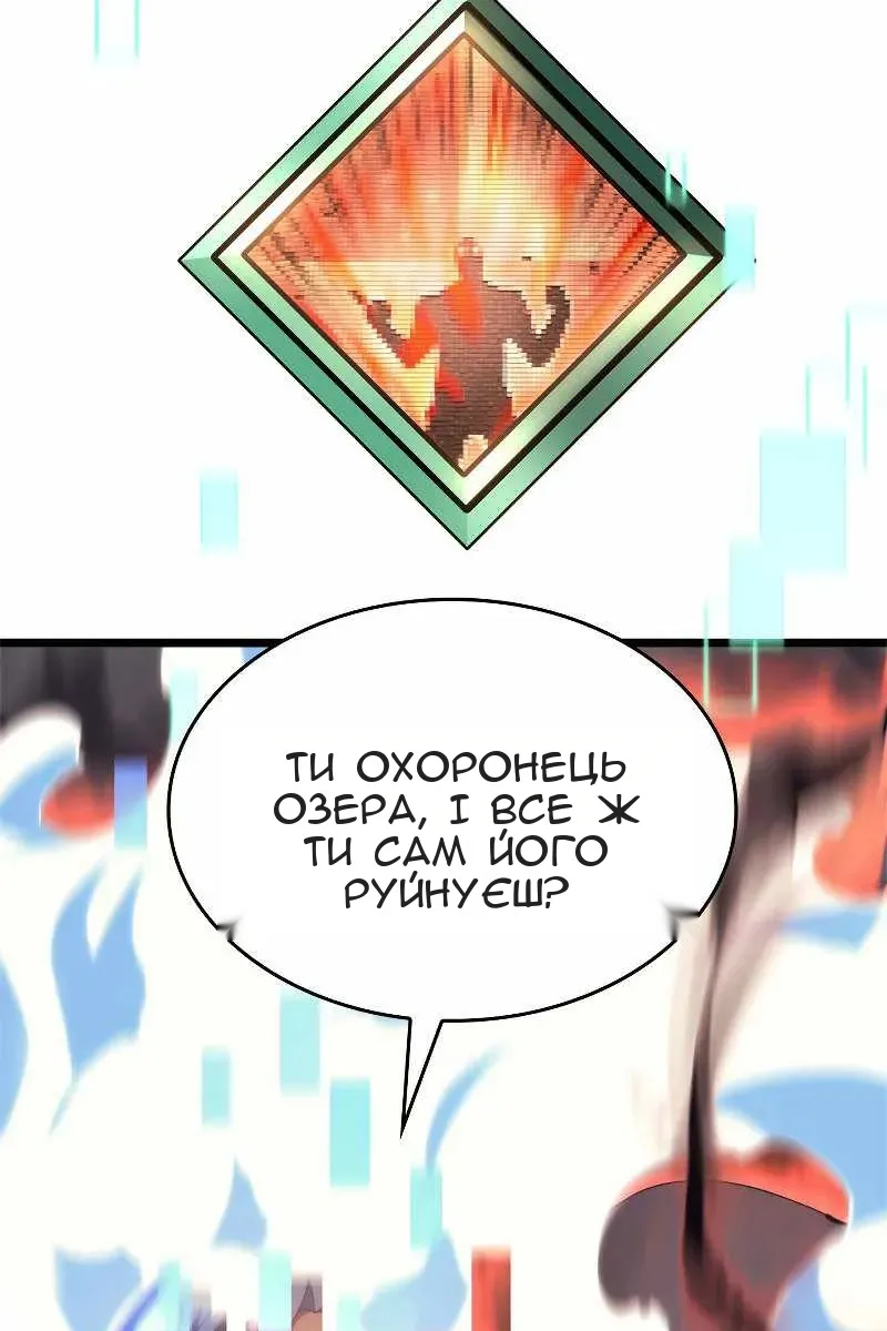 Сторінка 19