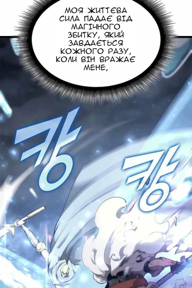 Сторінка 38