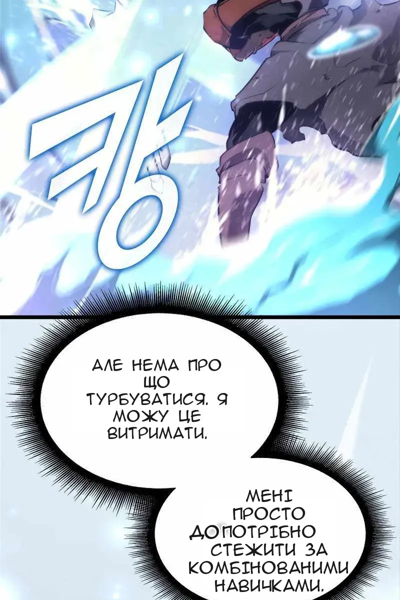 Сторінка 39