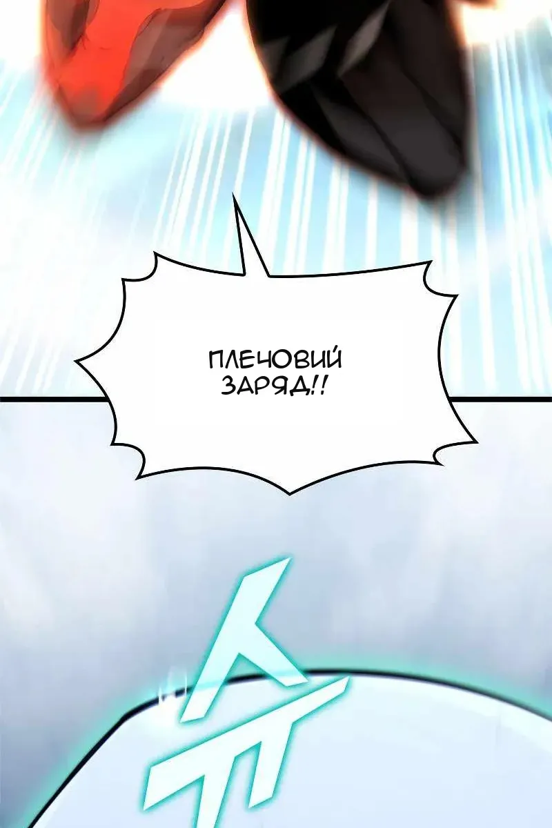 Сторінка 49