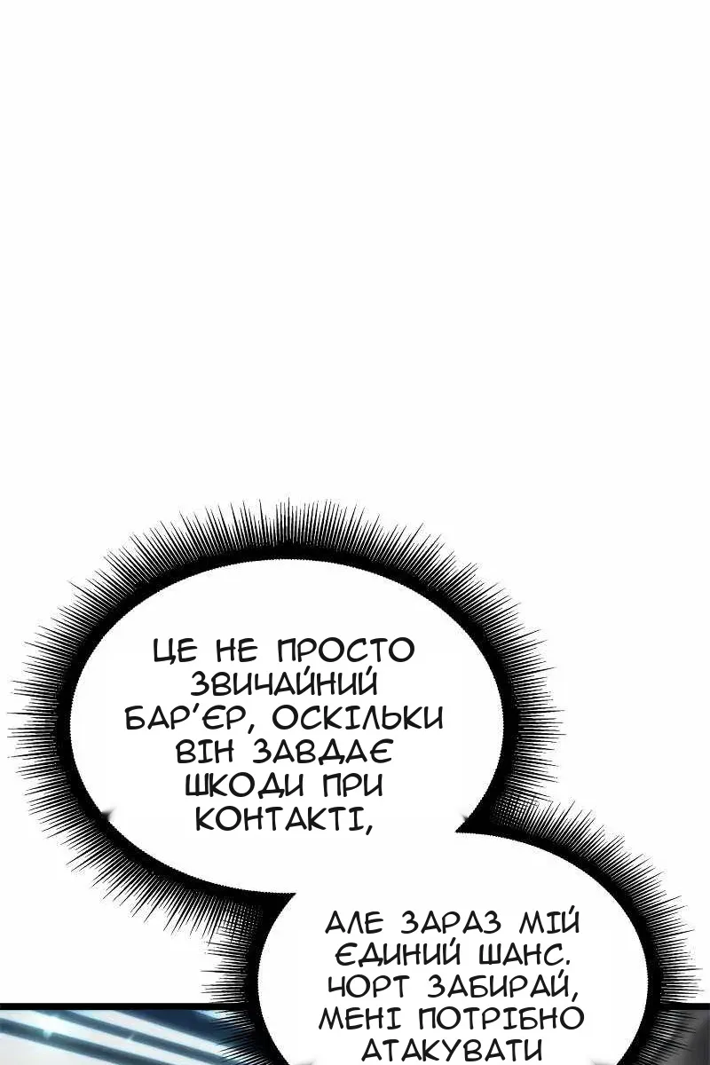 Сторінка 57
