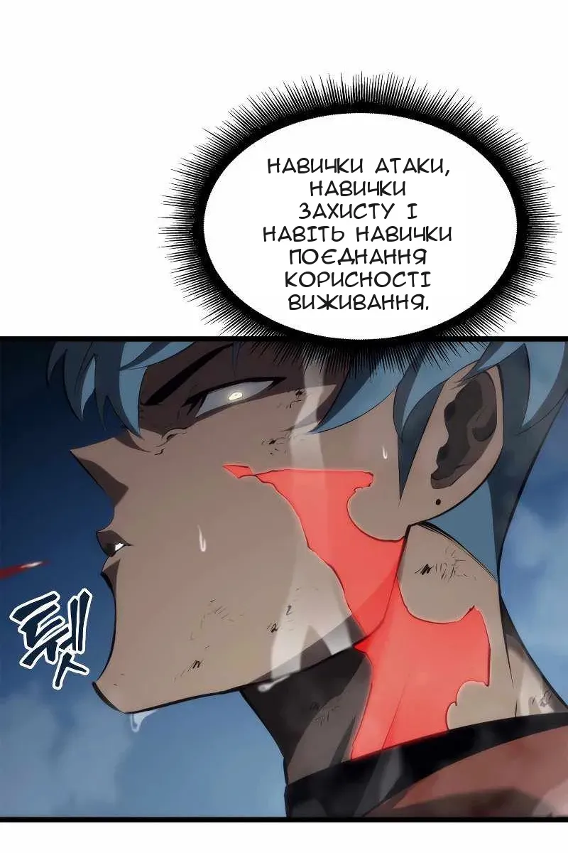 Сторінка 77