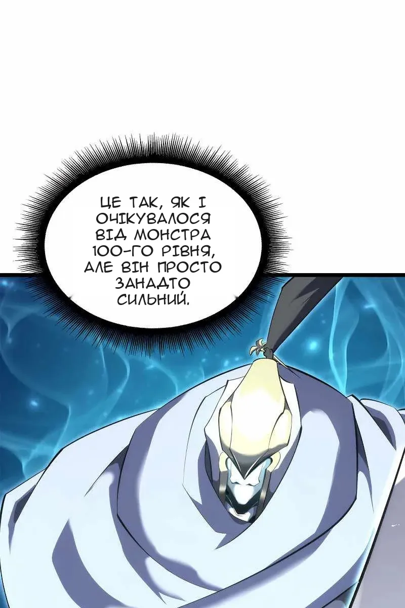 Сторінка 78