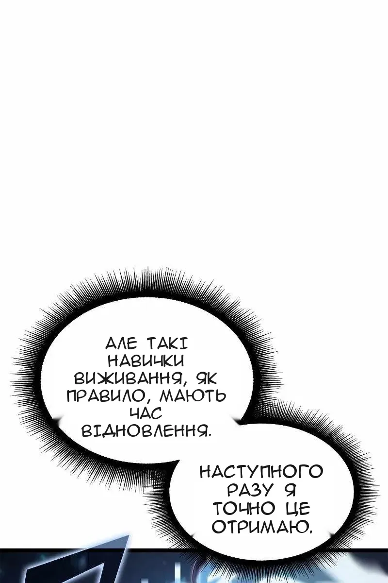 Сторінка 80