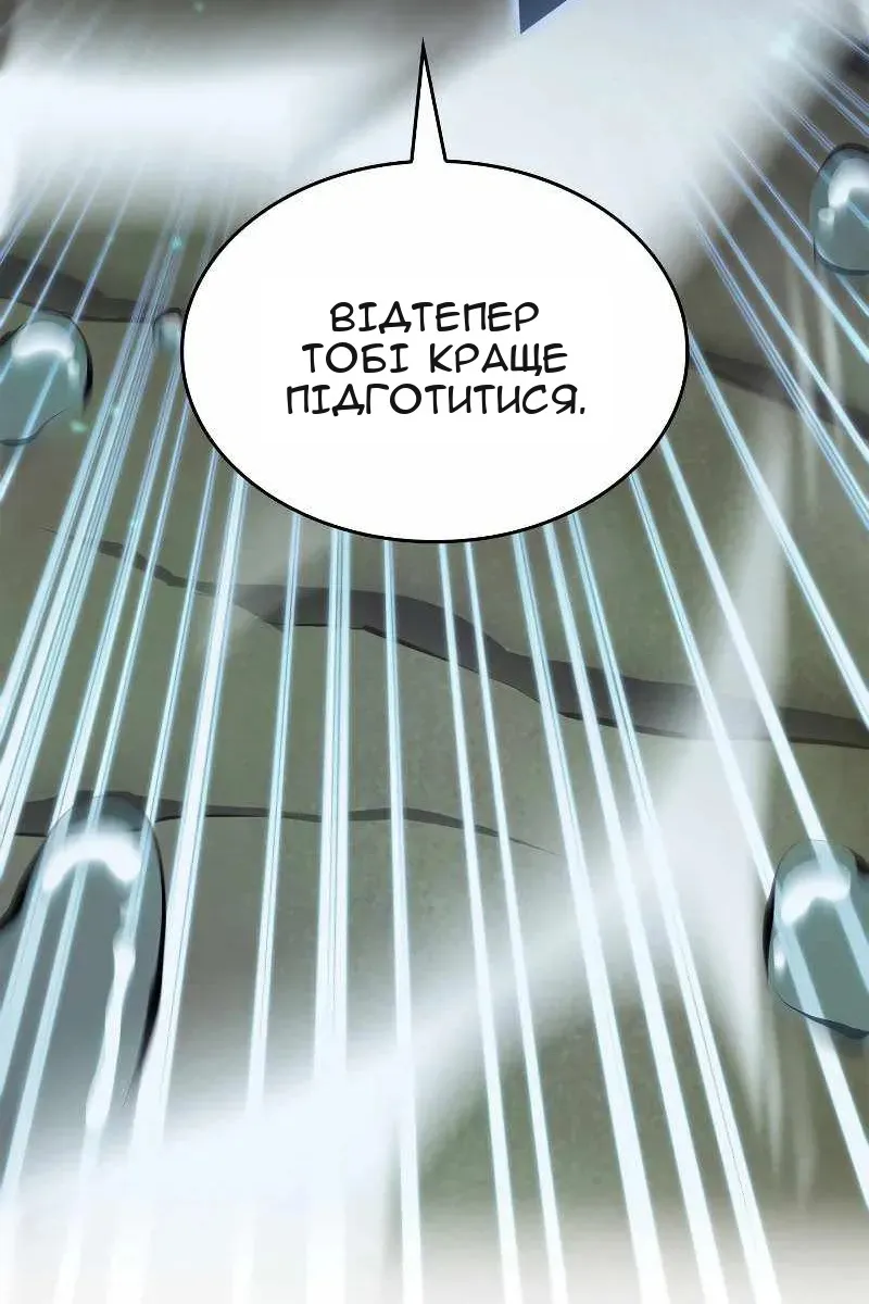 Сторінка 82