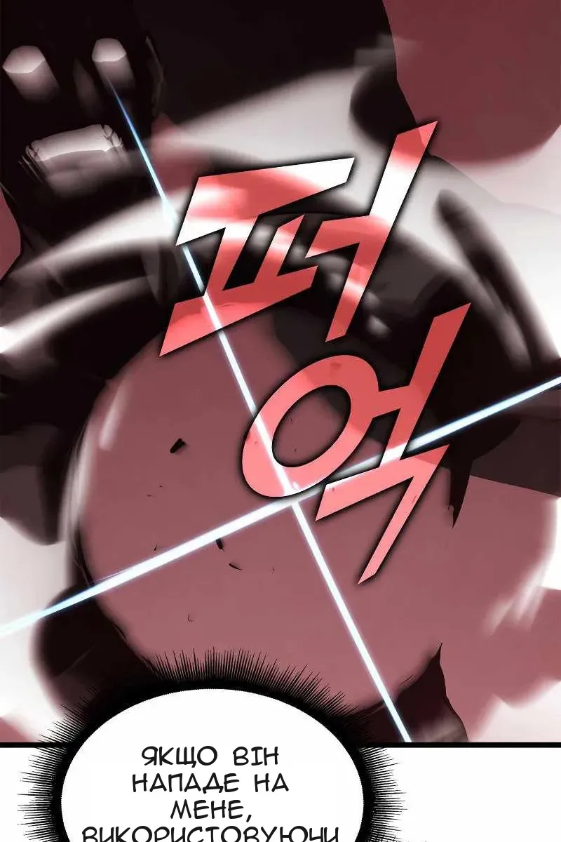 Сторінка 89