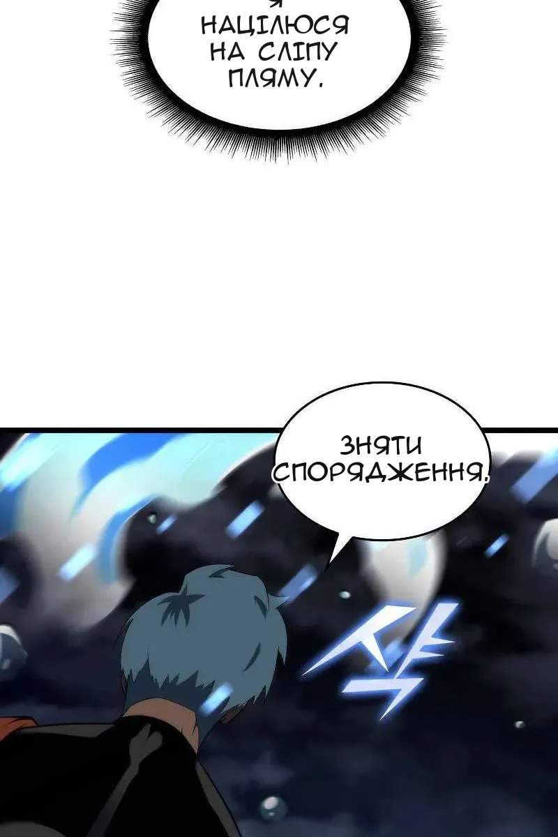Сторінка 97
