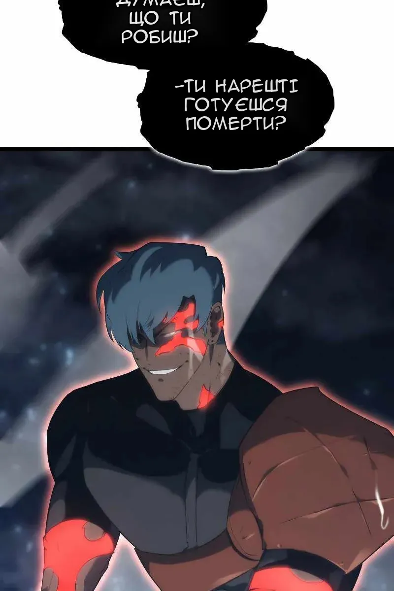 Сторінка 99
