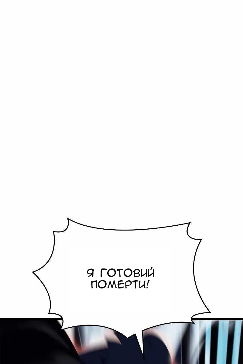 Сторінка 103