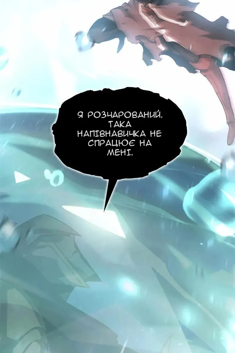 Сторінка 117