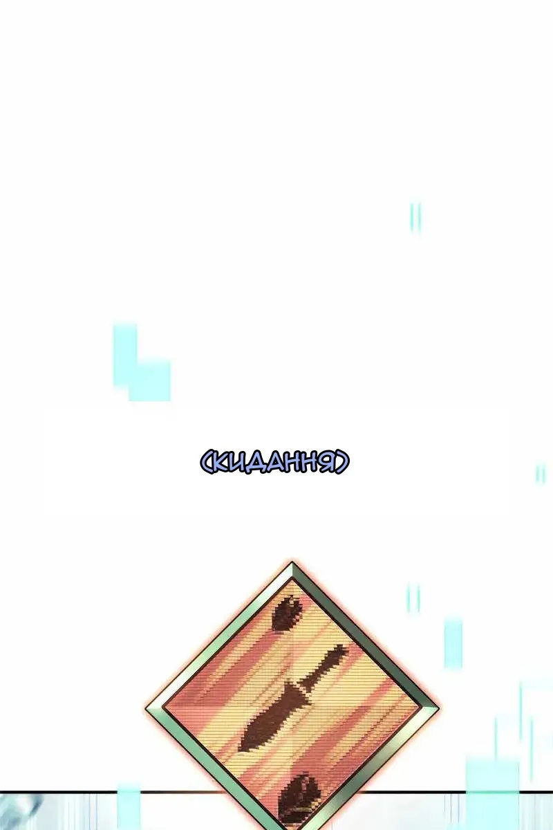 Сторінка 122