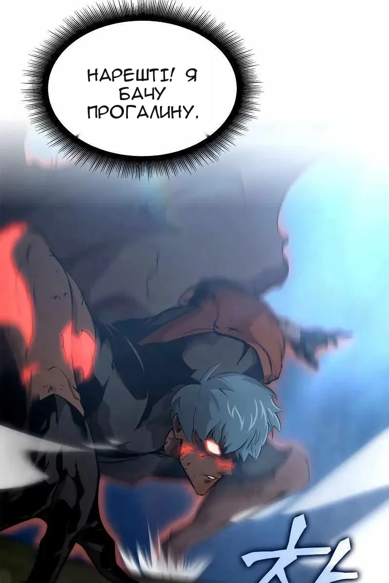 Сторінка 127