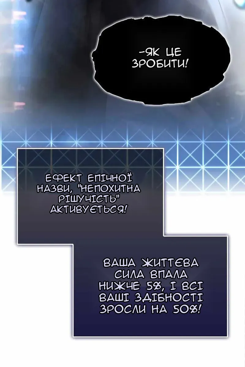 Сторінка 137