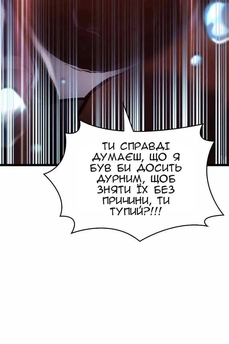 Сторінка 139