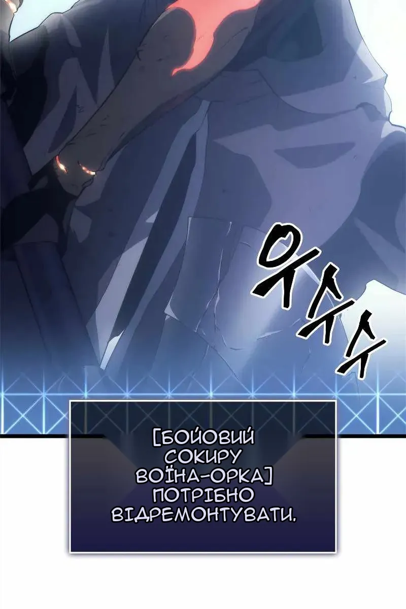Сторінка 157