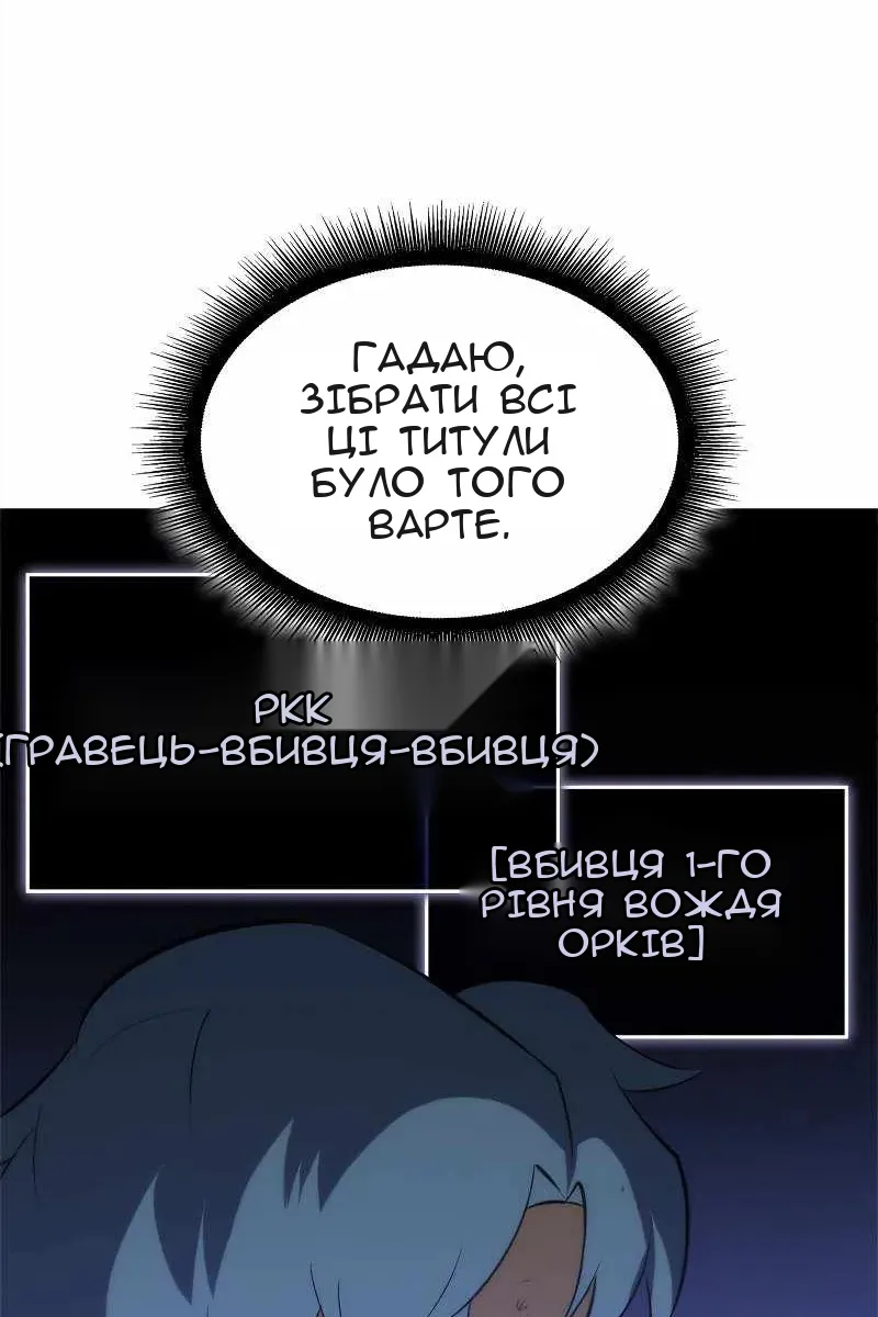 Сторінка 158