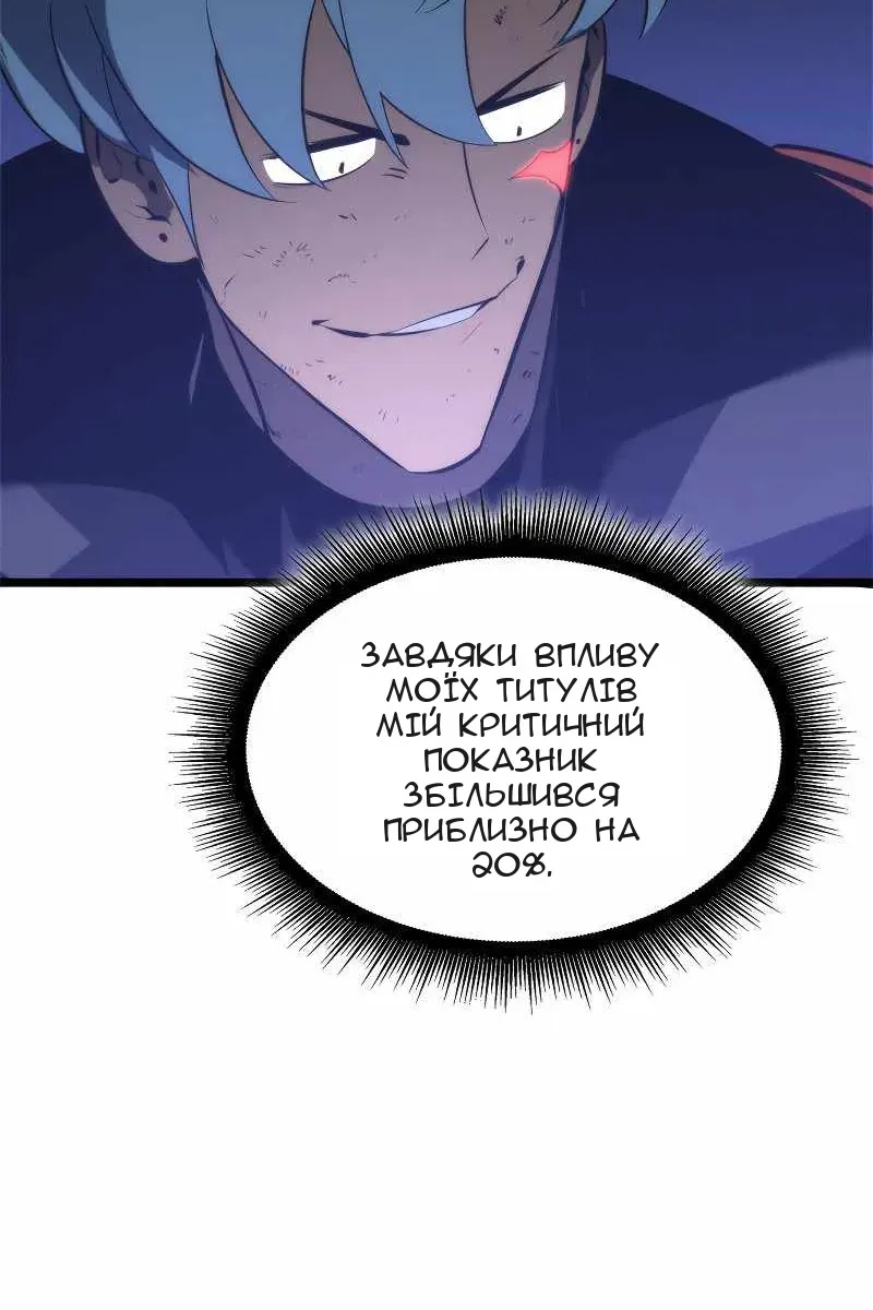 Сторінка 159