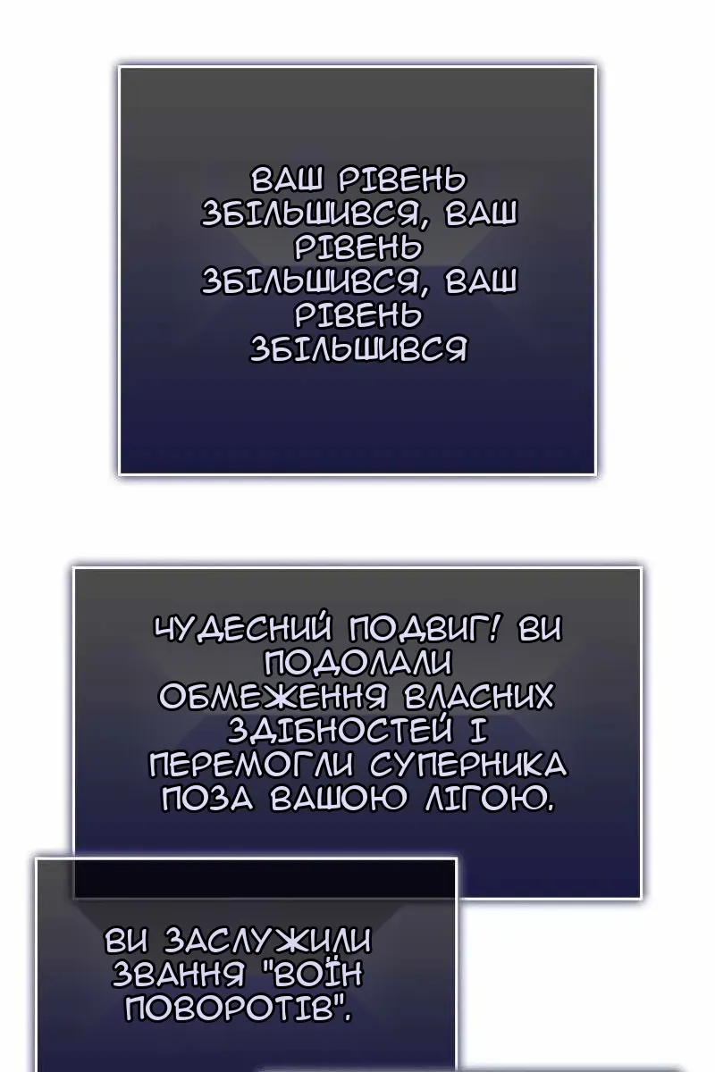 Сторінка 168