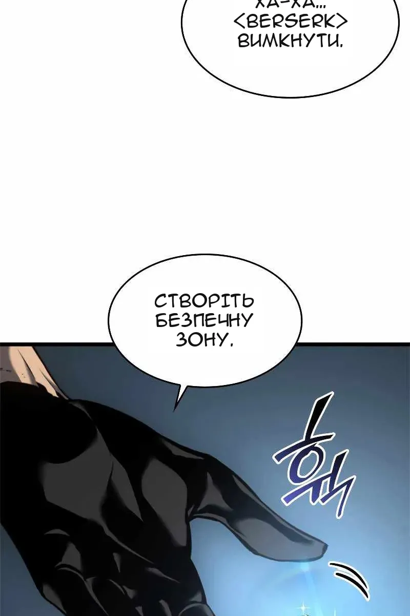 Сторінка 171