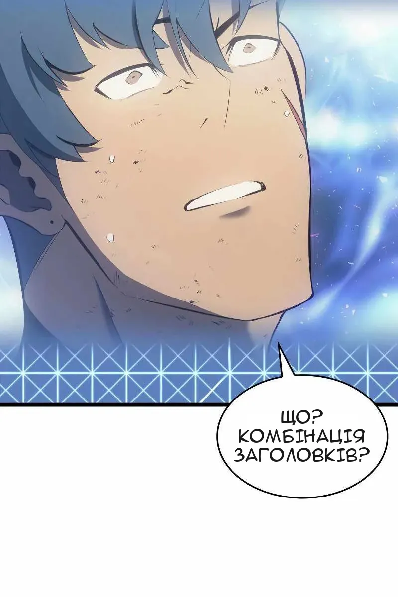 Сторінка 175