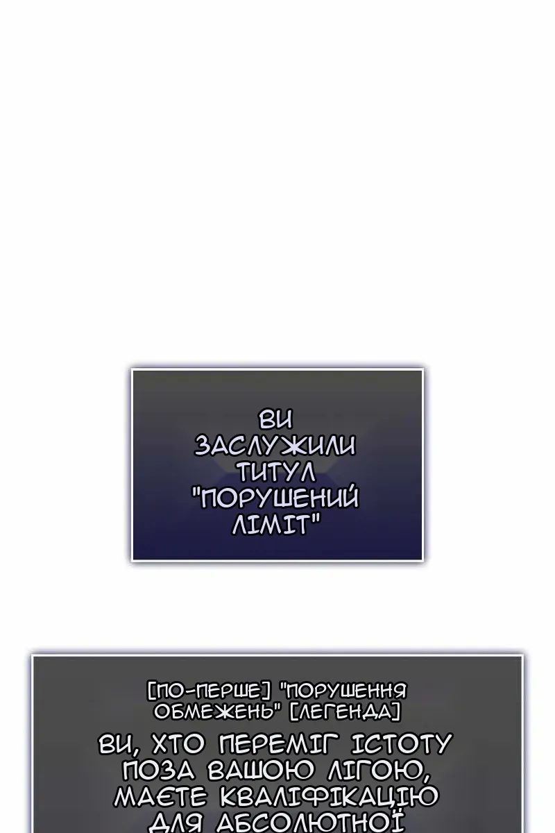 Сторінка 176