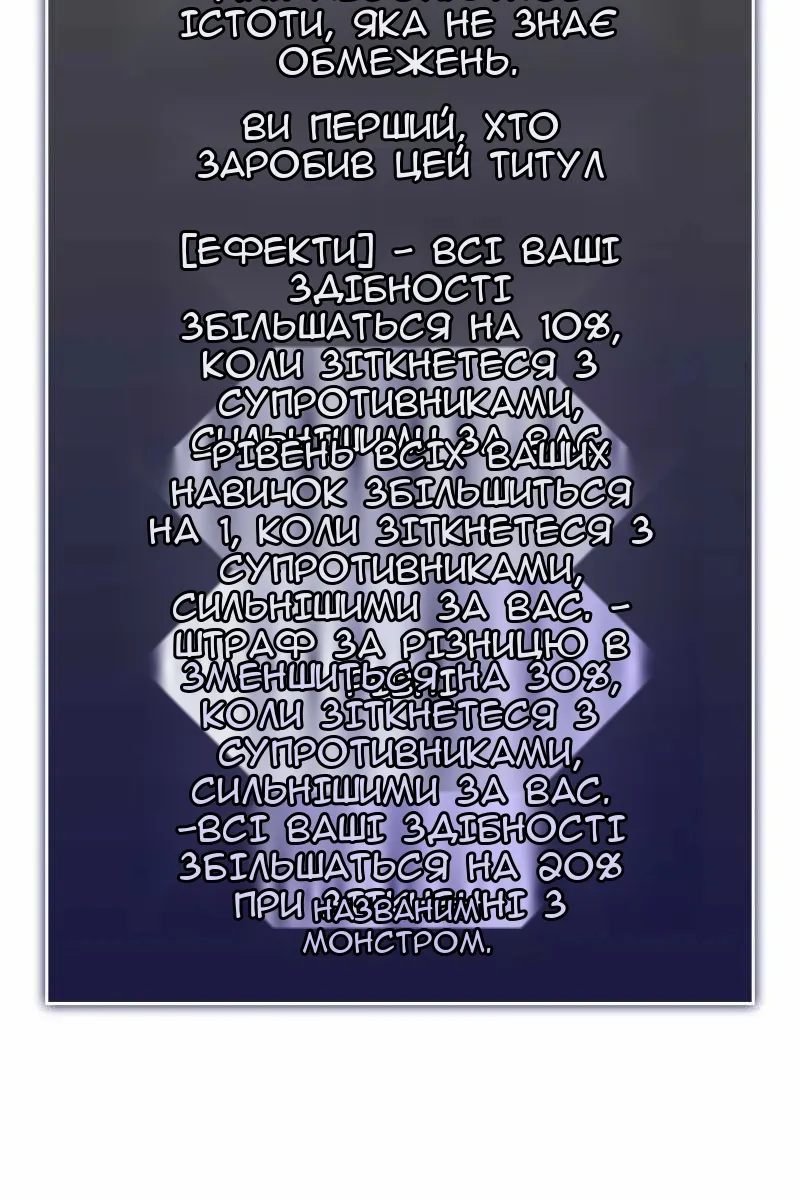 Сторінка 177