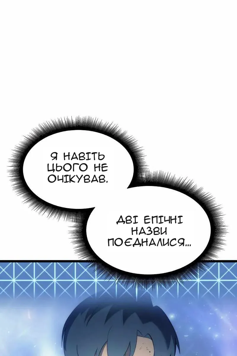 Сторінка 178