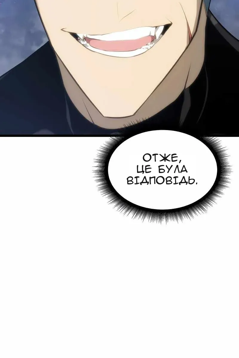 Сторінка 182