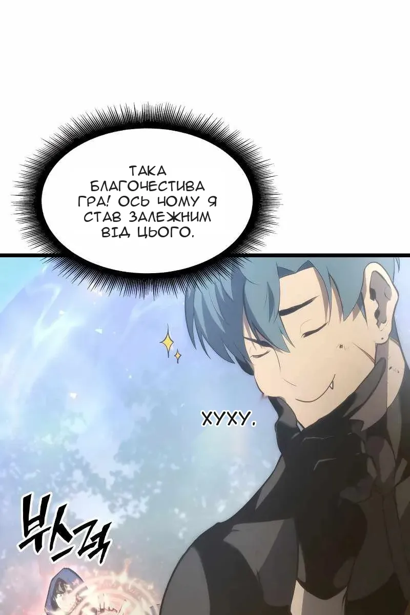 Сторінка 183