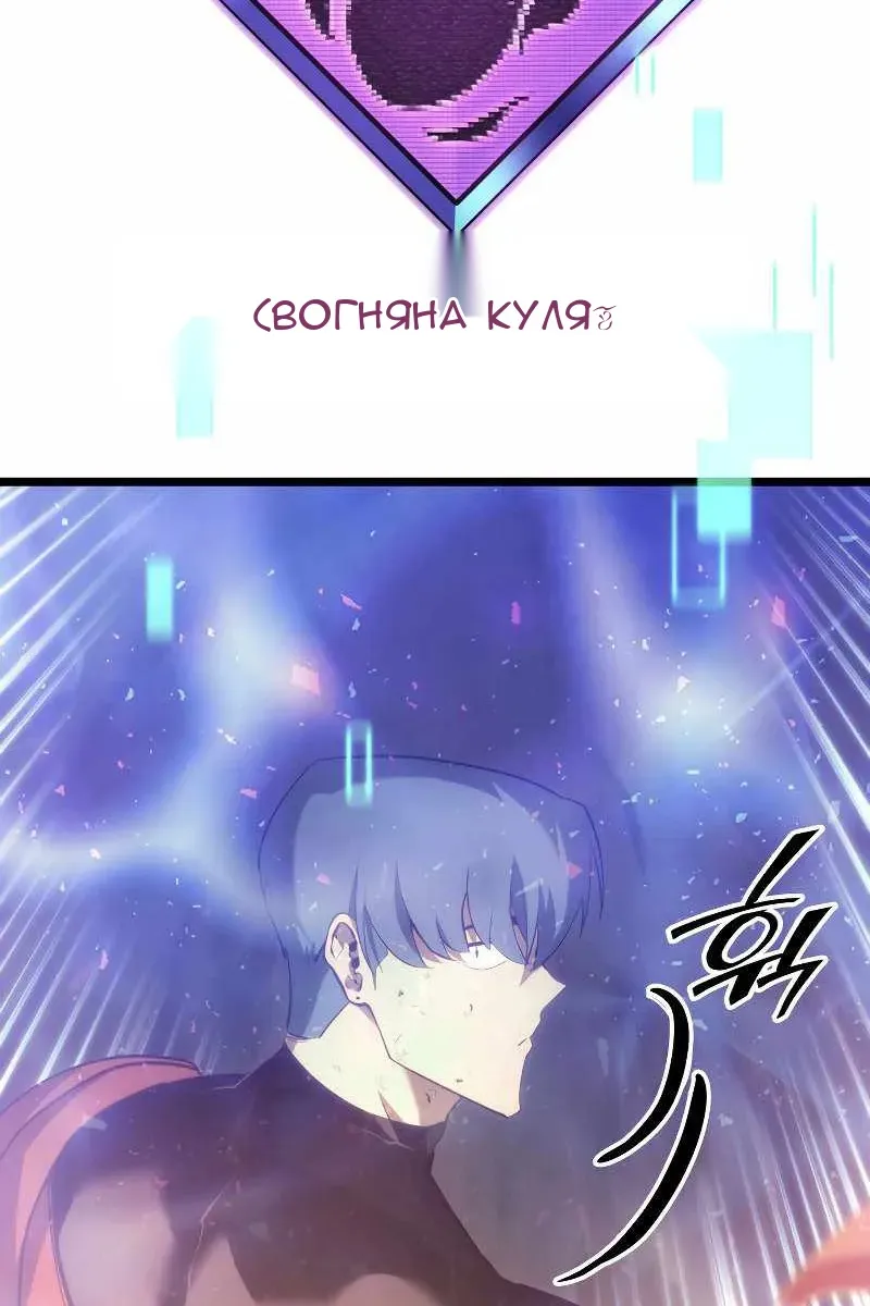 Сторінка 185