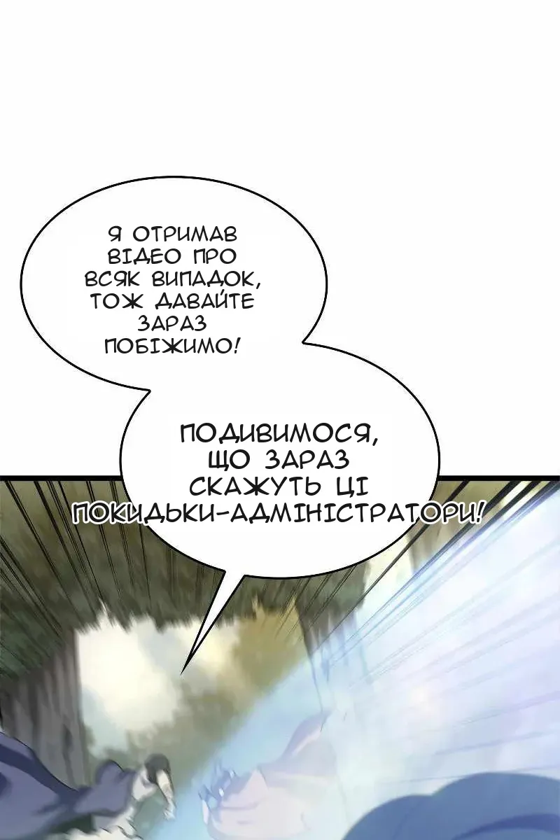 Сторінка 196