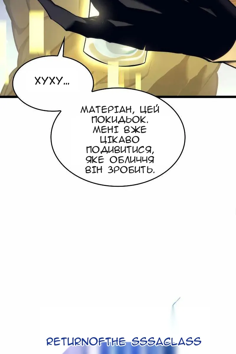 Сторінка 201