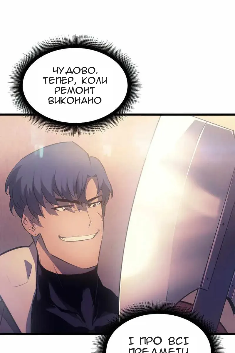 Сторінка 5