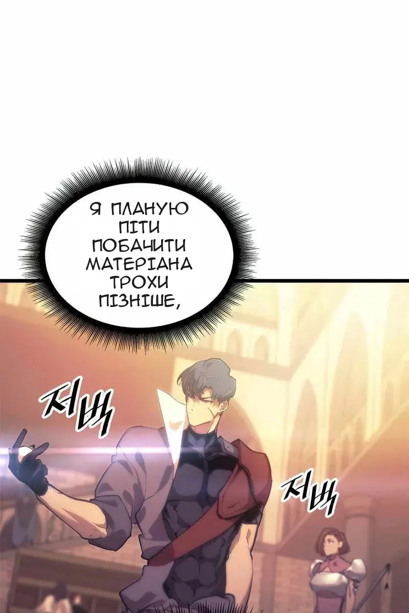 Сторінка 9