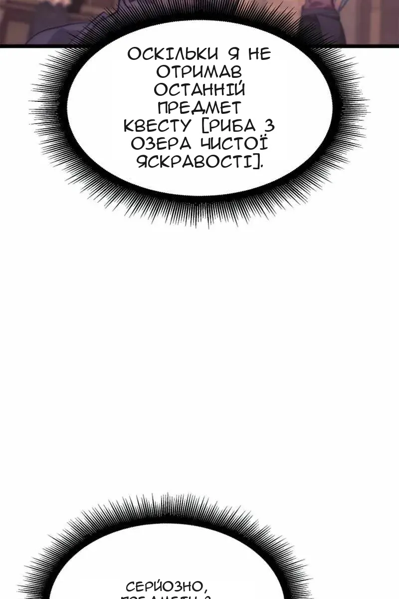 Сторінка 10